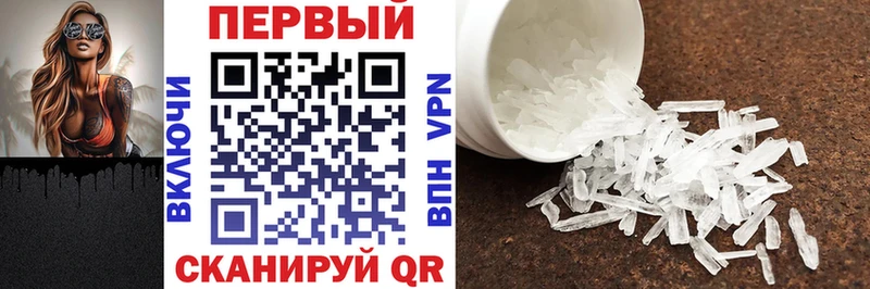 Купить где  Донской  Амфетамин 97% 