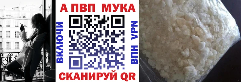 Купить где  Донской  Alpha-PVP кристаллы 