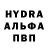 Амфетамин 97% Venya Nogin