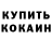 Альфа ПВП крисы CK Dan Danita