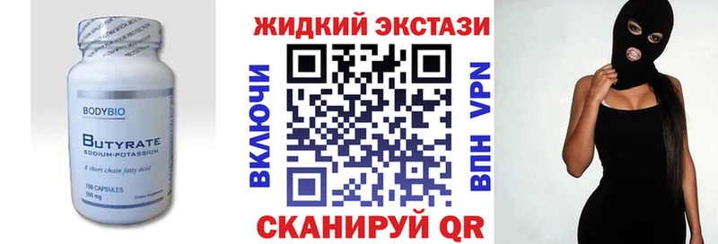Купить  Донской  БУТИРАТ BDO 