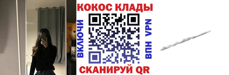 COCAIN Fish Scale Донской