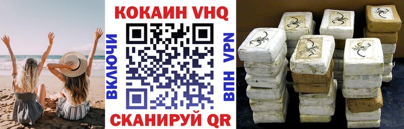 Купить  Донской  COCAIN Fish Scale 