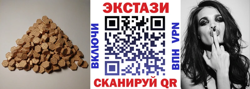 Купить закладки  Донской  Экстази louis Vuitton 