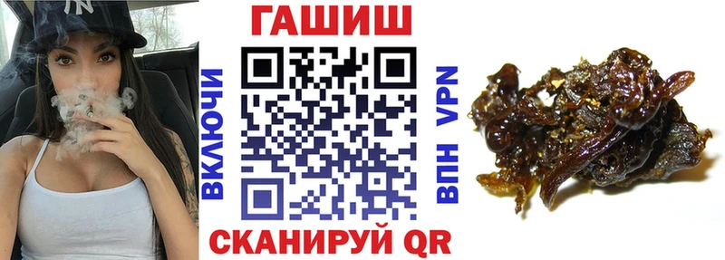 Гашиш 40% ТГК Донской