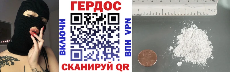 Купить где  Донской  ГЕРОИН гречка 