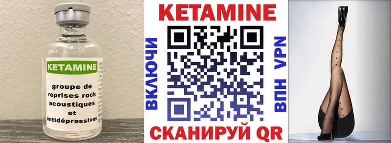 Кетамин ketamine Донской