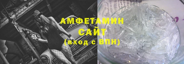 гашик Сатка