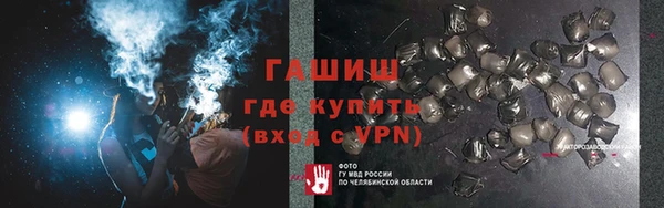 гашиш Семилуки