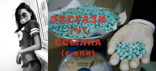 альфа пвп VHQ Саяногорск