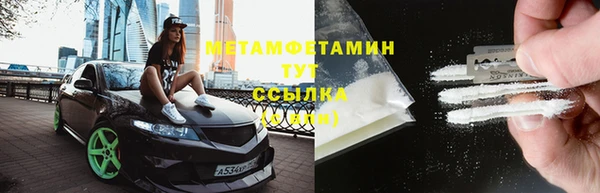 MESCALINE Сафоново