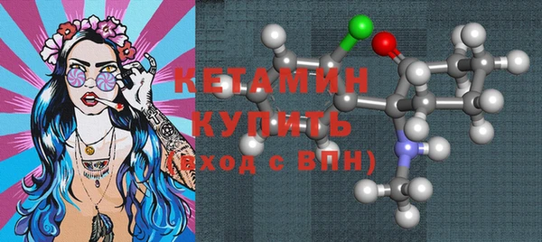 альфа пвп VHQ Саяногорск