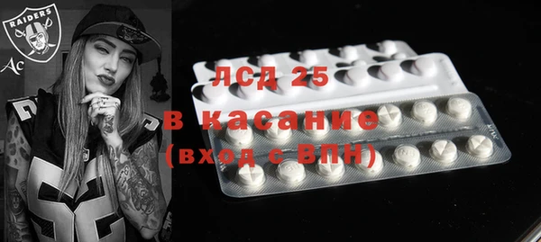 альфа пвп VHQ Саяногорск