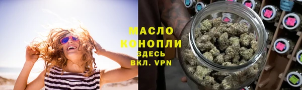 ПСИЛОЦИБИНОВЫЕ ГРИБЫ Семикаракорск