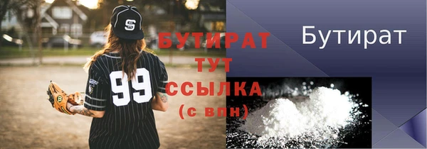 альфа пвп VHQ Саяногорск