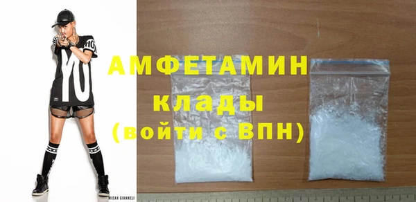 альфа пвп VHQ Саяногорск