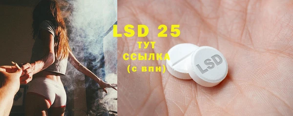 ПСИЛОЦИБИНОВЫЕ ГРИБЫ Семикаракорск