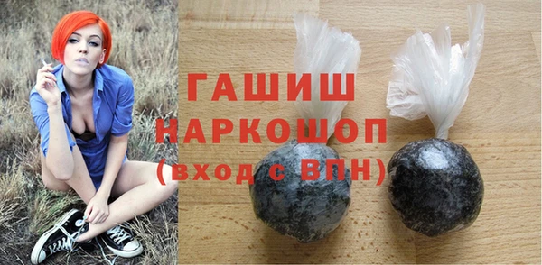 гашиш Семилуки