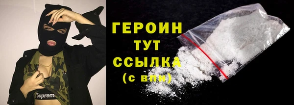 ПСИЛОЦИБИНОВЫЕ ГРИБЫ Семикаракорск