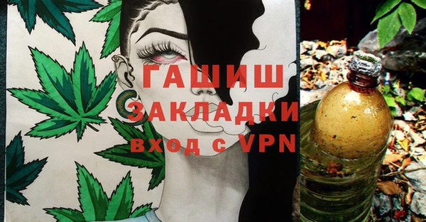 гашиш Семилуки