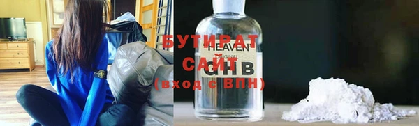 гашик Сатка