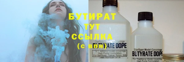 ПСИЛОЦИБИНОВЫЕ ГРИБЫ Семикаракорск