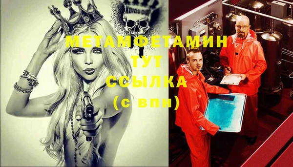 гашик Сатка