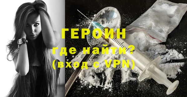 MESCALINE Сафоново