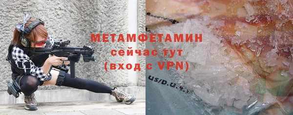 MESCALINE Сафоново