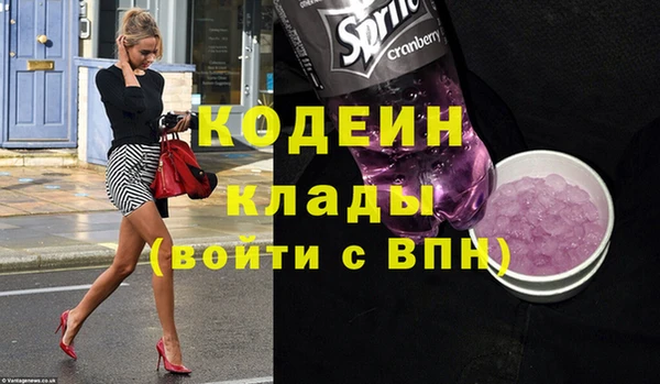 ПСИЛОЦИБИНОВЫЕ ГРИБЫ Семикаракорск