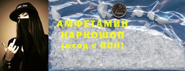 альфа пвп VHQ Саяногорск