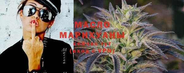 MESCALINE Сафоново