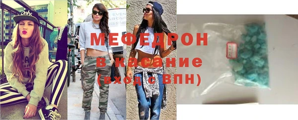 альфа пвп VHQ Саяногорск