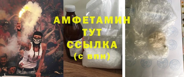 альфа пвп VHQ Саяногорск