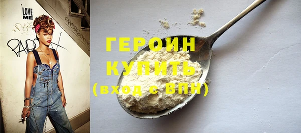 ПСИЛОЦИБИНОВЫЕ ГРИБЫ Семикаракорск