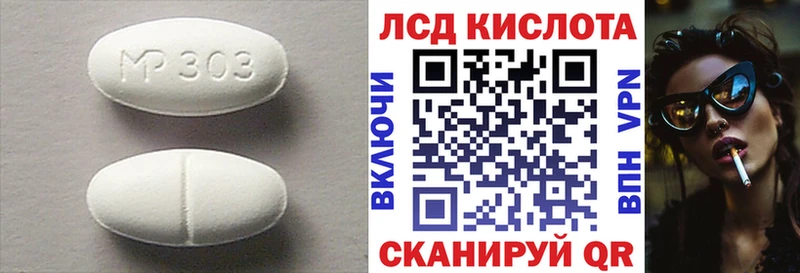 Купить  Донской  Лсд 25 экстази кислота 