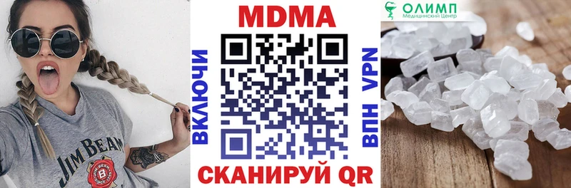 Купить  Донской  MDMA crystal 