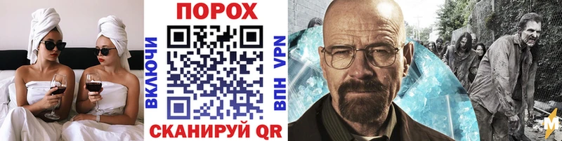 Первитин витя  Купить где  Донской 