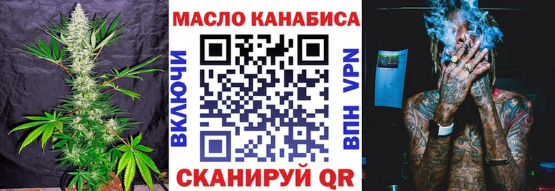 Купить закладки  Донской  ТГК жижа 